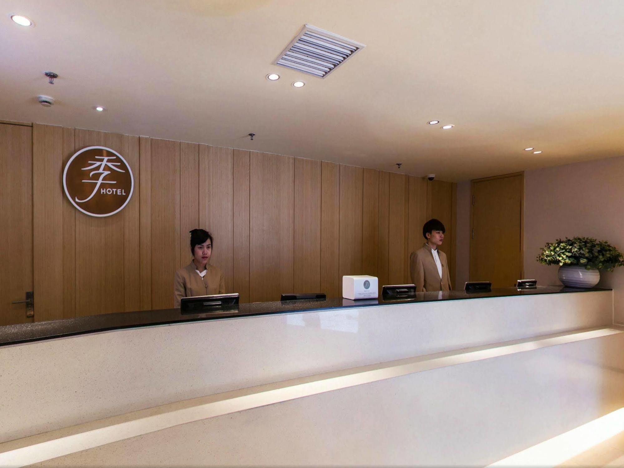 Ji Hotel Shanghai Xujiahui Exterior photo